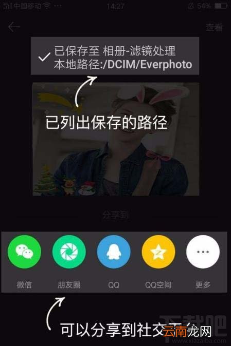 时光相册贴纸怎么使用