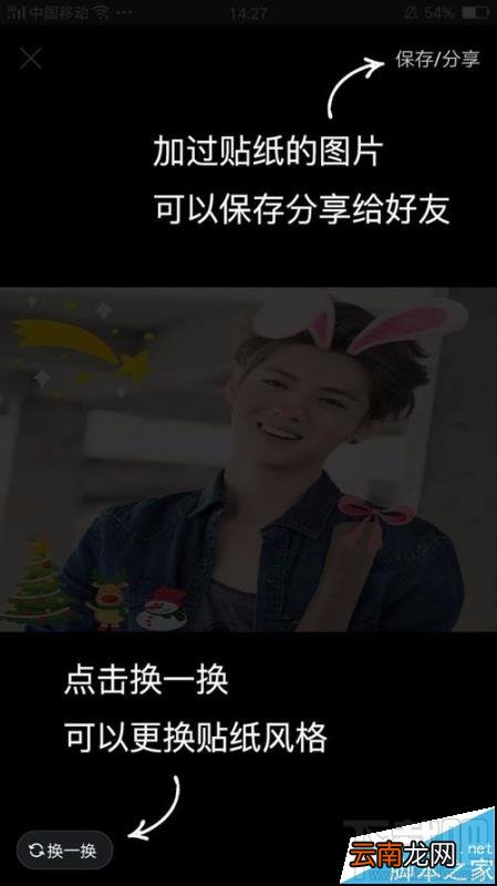 时光相册贴纸怎么使用