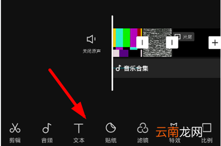 剪映文字翻译在哪