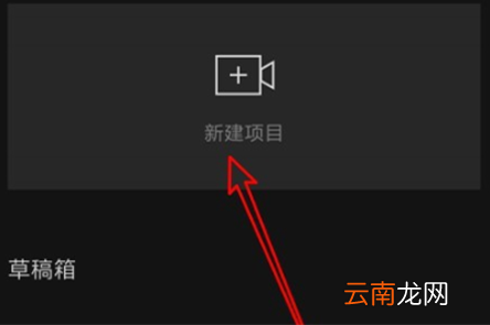 剪映文字翻译在哪