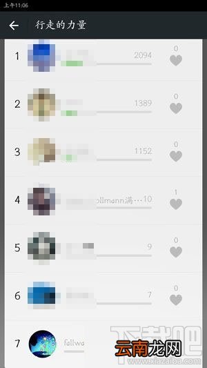 微信运动排行版怎么看？微信运动排行版在哪看？