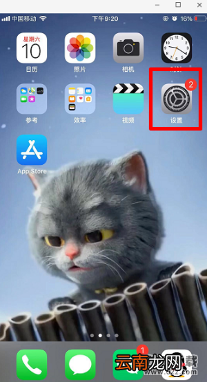 微信扫码黑屏怎么回事