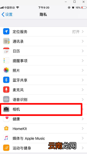 微信扫码黑屏怎么回事