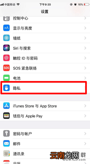 微信扫码黑屏怎么回事