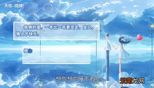 情人节快乐的祝福语短句 情人节快乐的简短句子祝福语