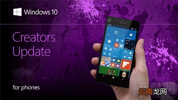 什么机型可以升级Win10 Mobile创意者更新？可升级Win10 Mobile创意者更新设备一览