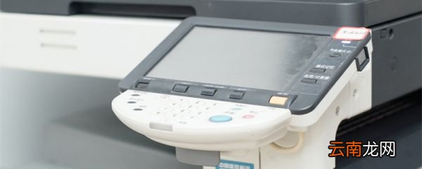 打印机开机不自检是什么原因 打印机出现故障怎么解决