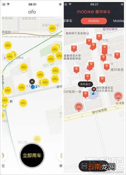 ofo红包怎么领取？ofo共享单车红包怎么用