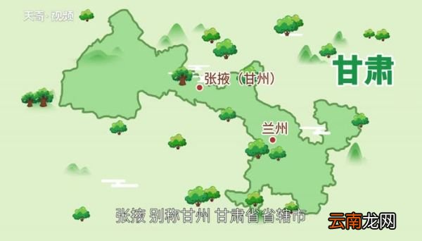 张掖美食有哪些 张掖特色美食小吃有哪些