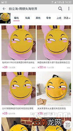 三星C5 Pro性能怎么样?三星C5 Pro好用吗?