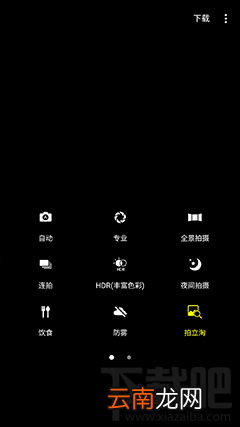 三星C5 Pro性能怎么样?三星C5 Pro好用吗?
