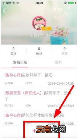 疯狂造人中添加好友的详细图文步骤