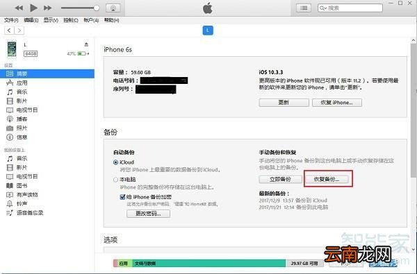 微信清理聊天记录可以恢复吗