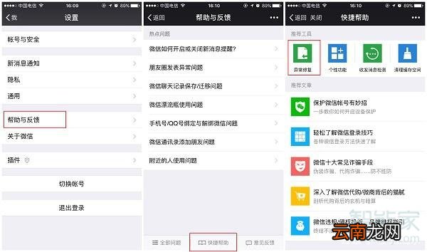 微信清理聊天记录可以恢复吗