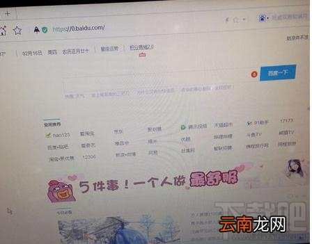 华为荣耀如何共享网络给笔记本电脑
