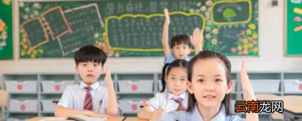 小学安全教育的主题班会内容 小学生安全教育主题班会内容