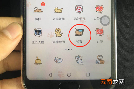 荣耀10打开usb调试的图文教程