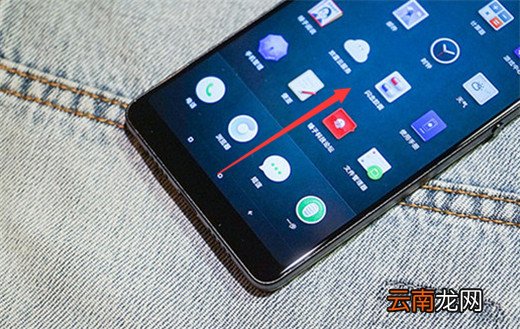 坚果pro2s关闭后台应用的详细步骤