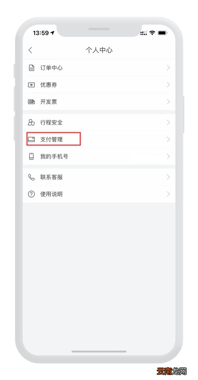 微信积分有什么用