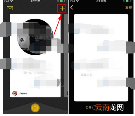 平行世界APP制作卡片的操作过程