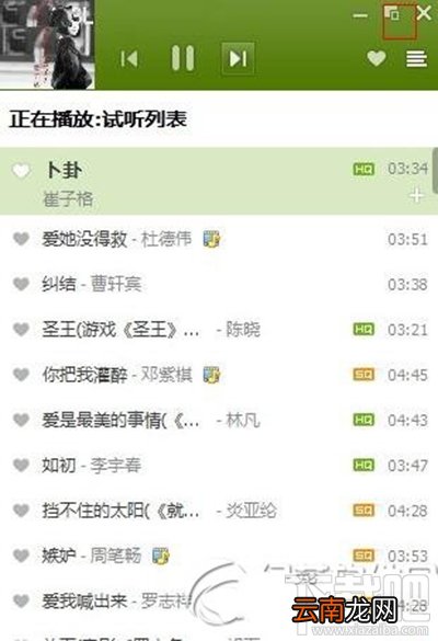 QQ音乐听歌没歌词怎么办？