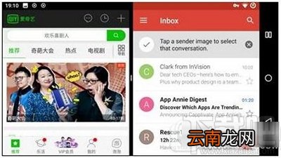 小米怎么打开分屏功能？