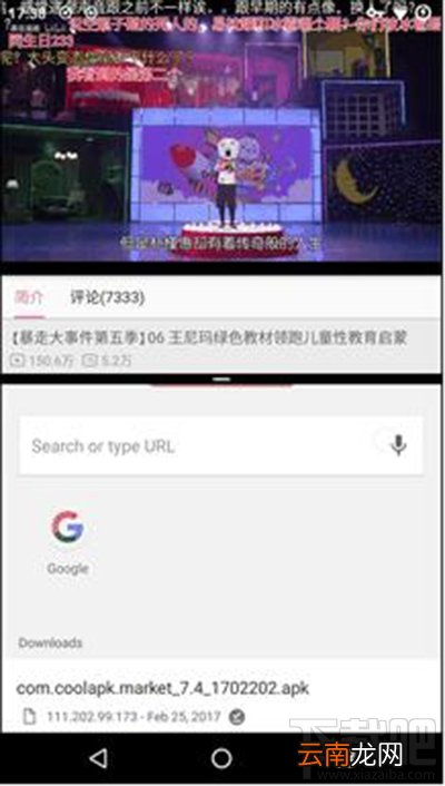 小米怎么打开分屏功能？