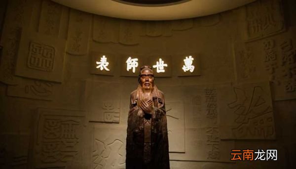 孔子世家赞文言文翻译 史记·孔子世家赞文言文翻译