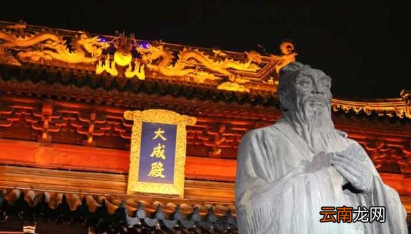 孔子世家赞文言文翻译 史记·孔子世家赞文言文翻译