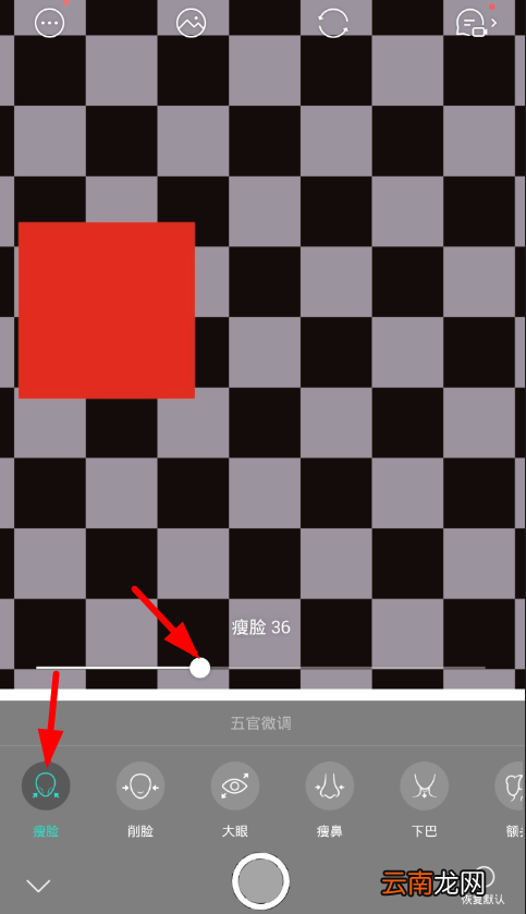 faceu激萌设置瘦脸的操作方法
