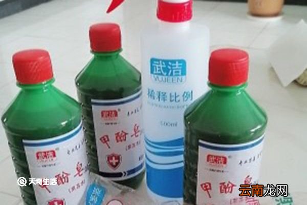 来苏水的功效与作用 来苏水的功效