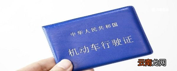 c2驾照可以开什么车 c2驾照可以驾驶哪种车