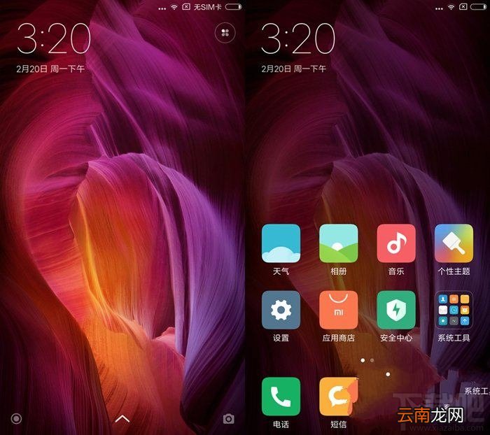 红米note4x和红米note4哪个好？全面区别对比