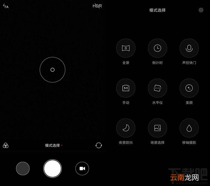 红米note4x和红米note4哪个好？全面区别对比