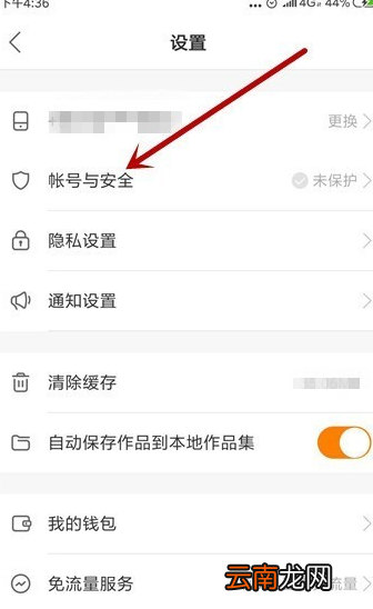 快手官方认证怎么弄的