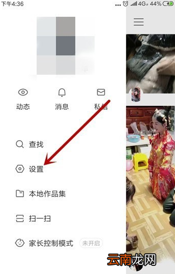 快手官方认证怎么弄的