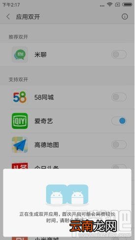 红米4X性能比怎么样？红米4X史上最全面体验评测
