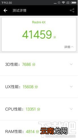 红米4X性能比怎么样？红米4X史上最全面体验评测