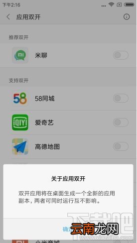 红米4X性能比怎么样？红米4X史上最全面体验评测