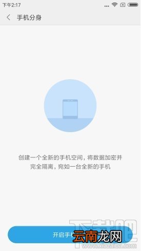 红米4X性能比怎么样？红米4X史上最全面体验评测