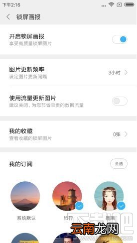 红米4X性能比怎么样？红米4X史上最全面体验评测