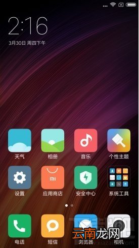 红米4X性能比怎么样？红米4X史上最全面体验评测