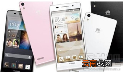 华为手机丢失之后要如何找回?华为手机的找回方法
