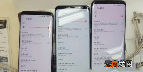 三星s8屏幕泛红怎么办？三星s8屏幕泛红解决方法