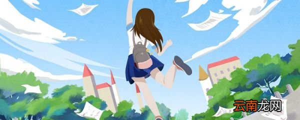加油口号 加油的口号有什么