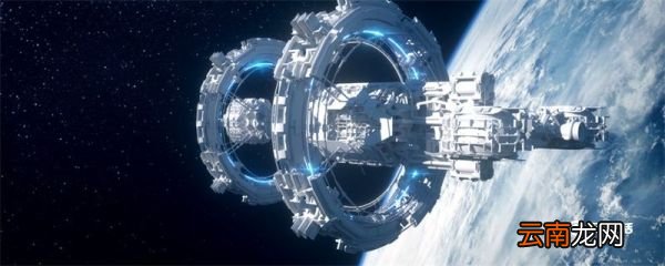 目前空间站有几个 现存的空间站有几个