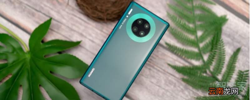 mate30pro声音怎么调