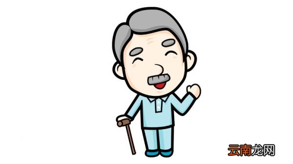 老爷爷简笔画 老爷爷简笔画怎么画