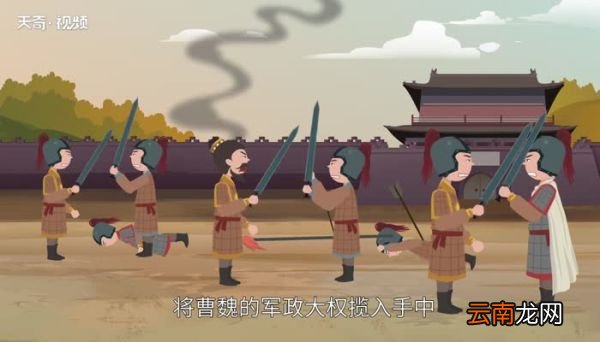司马懿怎么死的 历史上真实的司马懿