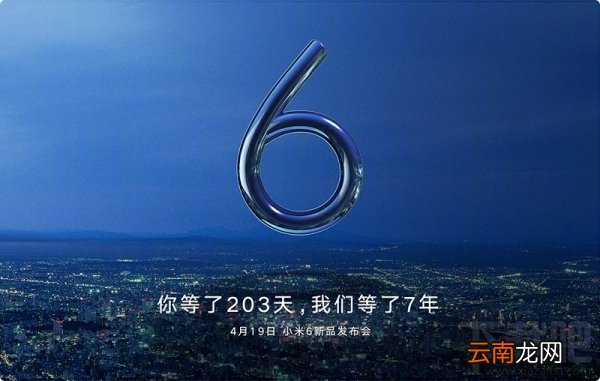 小米6有什么颜色？小米6手机详细测评